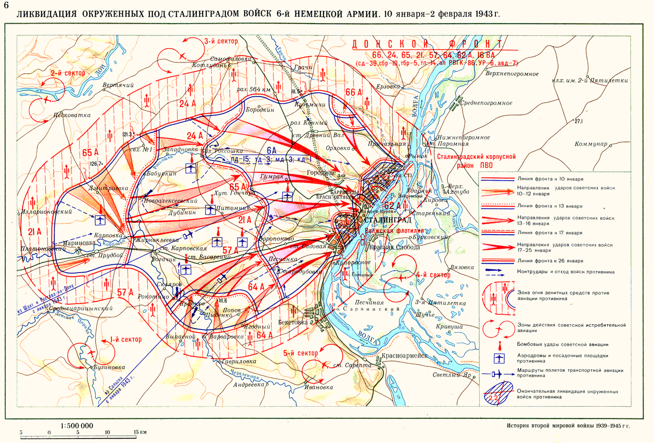 Карта сталинградской битвы 1942 1943 в хорошем качестве